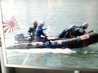 ☆イージス艦☆