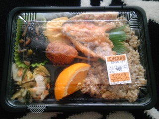 ☆EM弁当☆