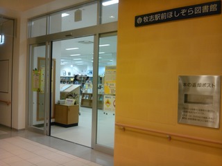 ☆さいおんスクエアー☆