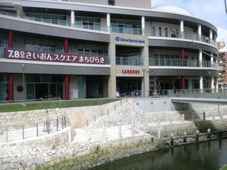 ☆さいおんスクエアー☆