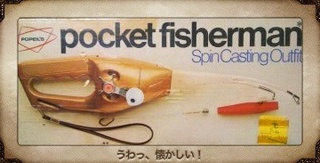 ポケットフィッシャーマン ポケットフィッシャーマン