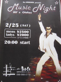 今年最初の