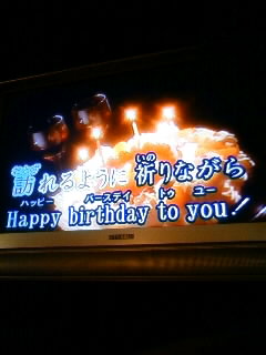Happy birthday to me!その４