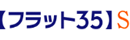 3F床スラブ打ち完了