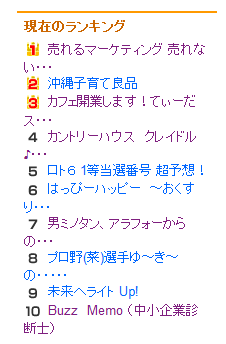 てぃーだブログさんに要望です!