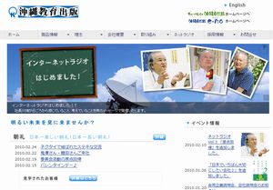 「日本でいちばん大切にしたい会社2」、「日本一長い朝礼の話」