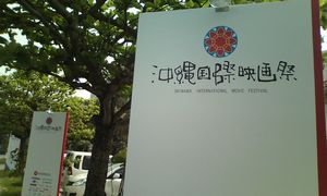 ダウンタウンDX生放送スタジオへ向かっています!