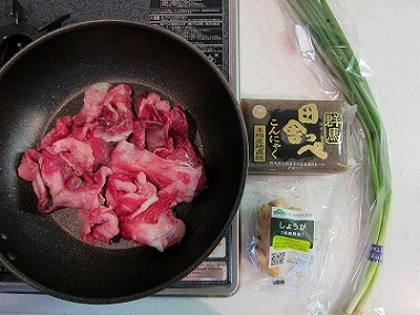沖縄で創る「牛スジ煮込み」、レシピも大公開。