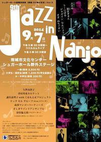 9th' Jazz in Nanjou