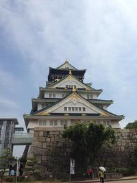 久し振りなの、大阪遠征。