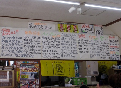 あさひ食堂に行ってきました! あさひ食堂に行ってきました!