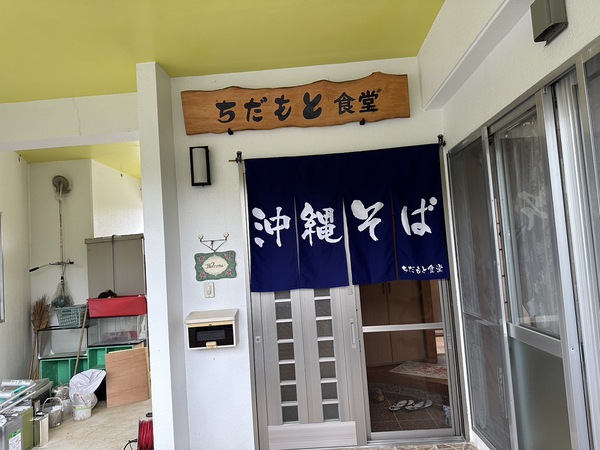 【CSハウジング】名護市大北K様 住宅→食堂 リフォーム工事 【CSハウジング】名護市大北K様 住宅→食堂 リフォーム工事