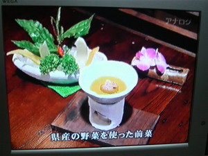 TV「ウチナーの鼓動」で紹介されました!