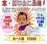 2010年12月24日