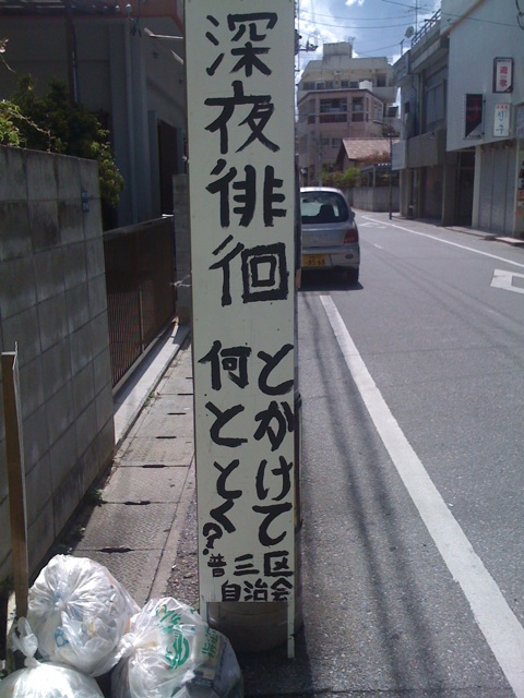 なぞかけ