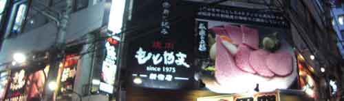 看板