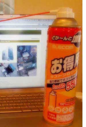 ダストブロワー