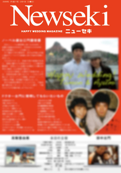 結婚式に想う
