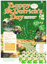 イベント中止のお知らせ。