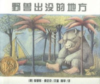 中国語教室 - 子ども(キッズ)コース 2012年10月06日のレッスン-