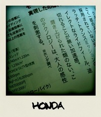 2010年08月08日