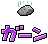 打ち合わせ(〃´∀`)・.。*・