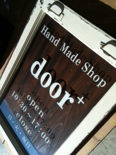 Hand Made Shop door+さん