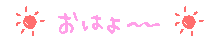 気持ち良さそう***(●^m^●)***