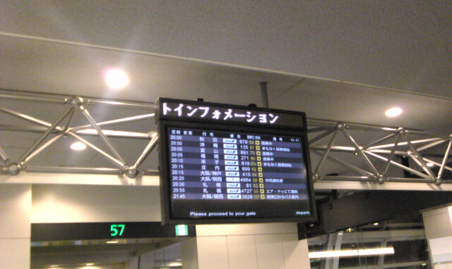 沖縄に帰ります