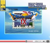 2009年06月18日