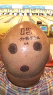 父の日。