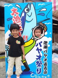 2012年05月14日