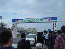 昨日までの天気は…