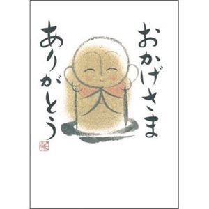 一周年も本年も大変ありがとうございました。 一周年も本年も大変ありがとうございました。