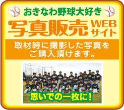 写真販売