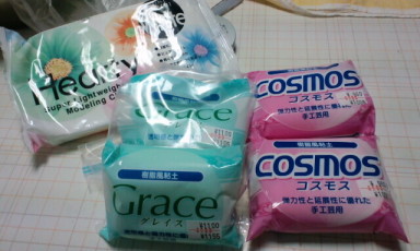 〜ついにゲェーッチュ〜