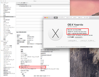 iMac (24-inch, Early 2008) SSD化、システムアップデート
