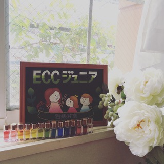 ECCジュニアインスタグラマーに認定されました! ECCジュニアインスタグラマーに認定されました!