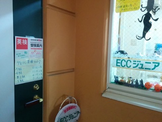 本日2016年度第2回英検! 本日2016年度第2回英検!