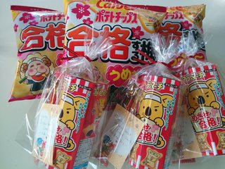 公立高校一般入試 公立高校一般入試
