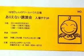 8月後半、今週もたくさんの講座で賑わいますよ。 8月後半、今週もたくさんの講座で賑わいますよ。