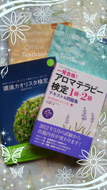 doTERRA エッセンシャルオイル doTERRA エッセンシャルオイル