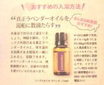 doTERRA エッセンシャルオイル doTERRA エッセンシャルオイル