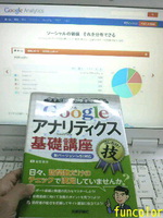 ネットショップ講座