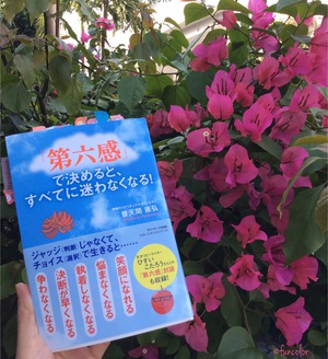 シックスセンス シックスセンス