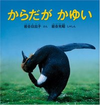新商品紹介～♪ 2012/04/01 19:45:21