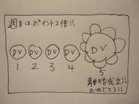 お花刺繍ｼｬﾂ♪裾しぼりｼｬﾂ入荷♪ 2012/05/02 16:42:54