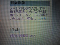 ☆coquelicot新商品入荷～☆ 2012/03/23 14:38:56