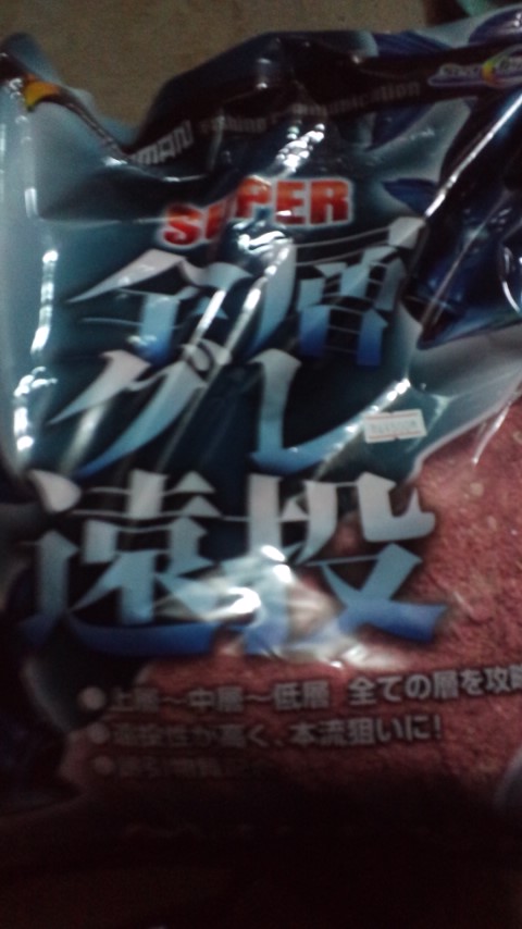 今日の気になる