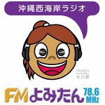 FMよみたん